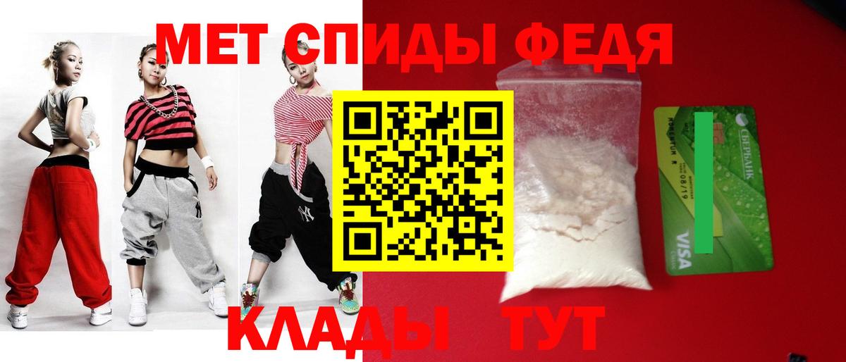 АМФЕТАМИН VHQ  АМФЕТАМИН  Батайск  Вход с VPN 
