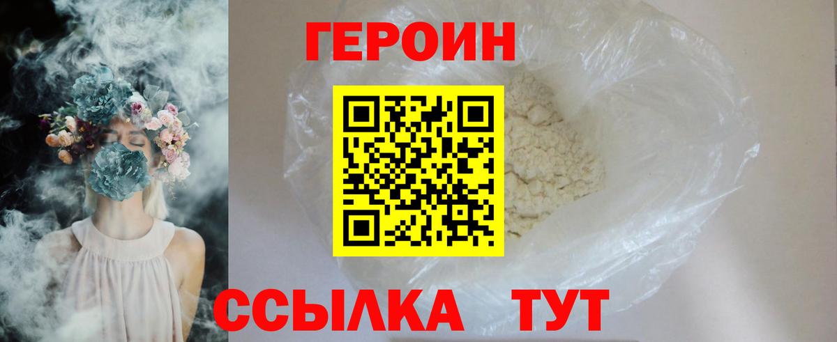 АМФЕТАМИН Батайск