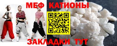 таблы Коломна