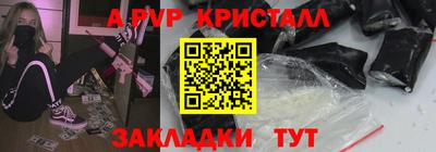 таблы Коломна