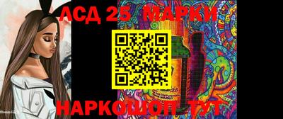 MESCALINE Красноармейск