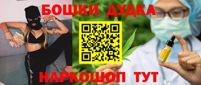 таблы Коломна