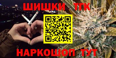 таблы Коломна