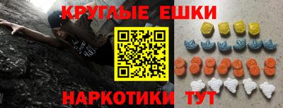 MESCALINE Красноармейск