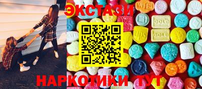 mdma Когалым
