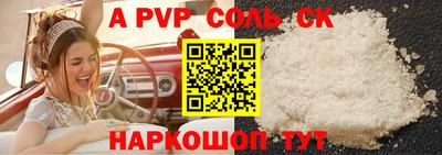 таблы Коломна