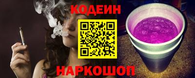 таблы Коломна