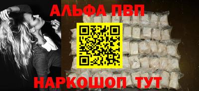 таблы Коломна