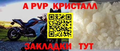 таблы Коломна
