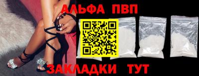 таблы Коломна