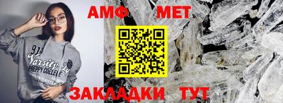 таблы Коломна