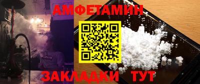 таблы Коломна