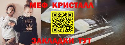 таблы Коломна