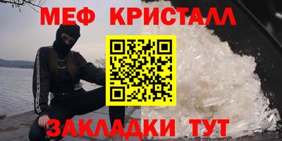 mdma Когалым