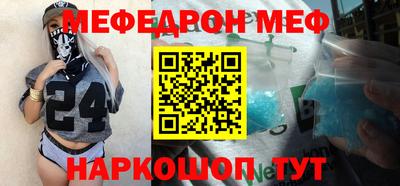 таблы Коломна