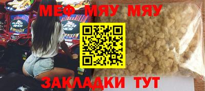 mdma Когалым
