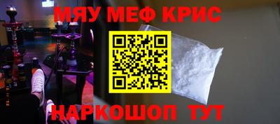 mdma Когалым