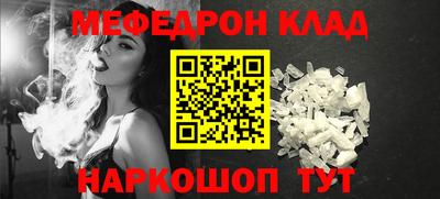 mdma Когалым