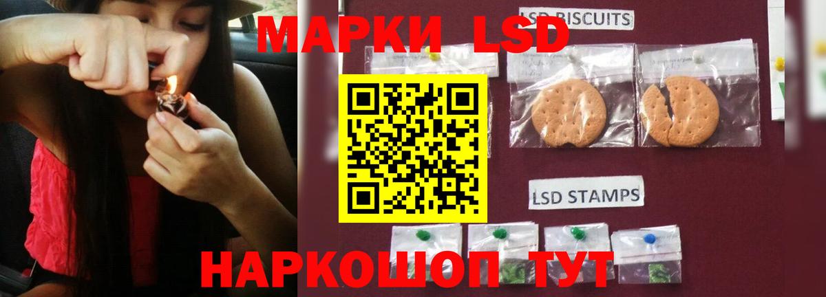 Лсд 25 экстази кислота  LSD-25 экстази  Батайск  LSD-25 экстази кислота  Вход с VPN 