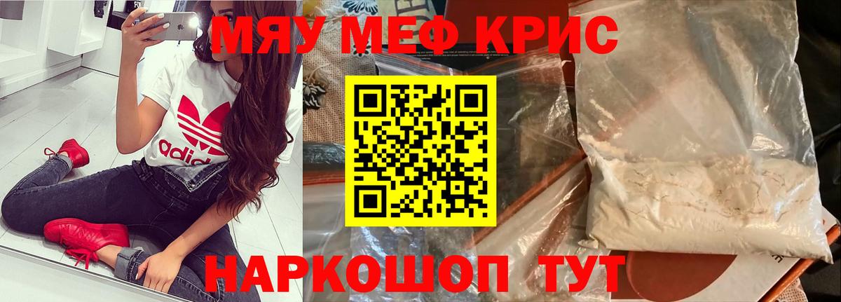 МЕФ  Батайск