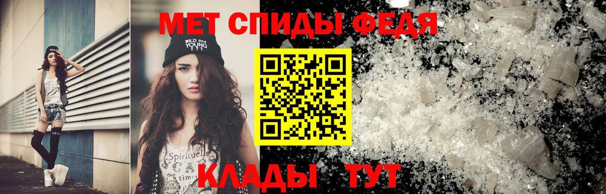 Батайск  МЕТАМФЕТАМИН Methamphetamine  Вход с VPN  МЕТАМФЕТАМИН Methamphetamine 