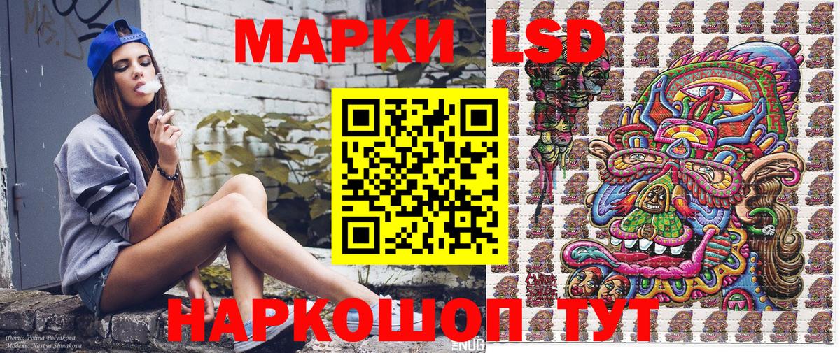 Марки 25I-NBOMe 1,5мг  Вход с VPN  Марки 25I-NBOMe 1,5мг  Батайск 
