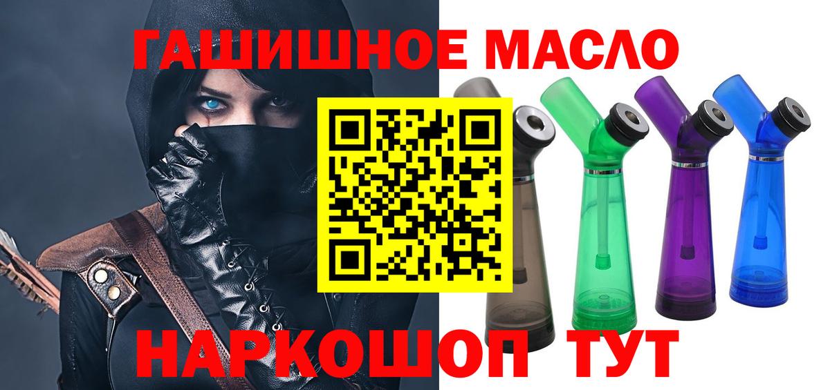 Дистиллят ТГК жижа Батайск