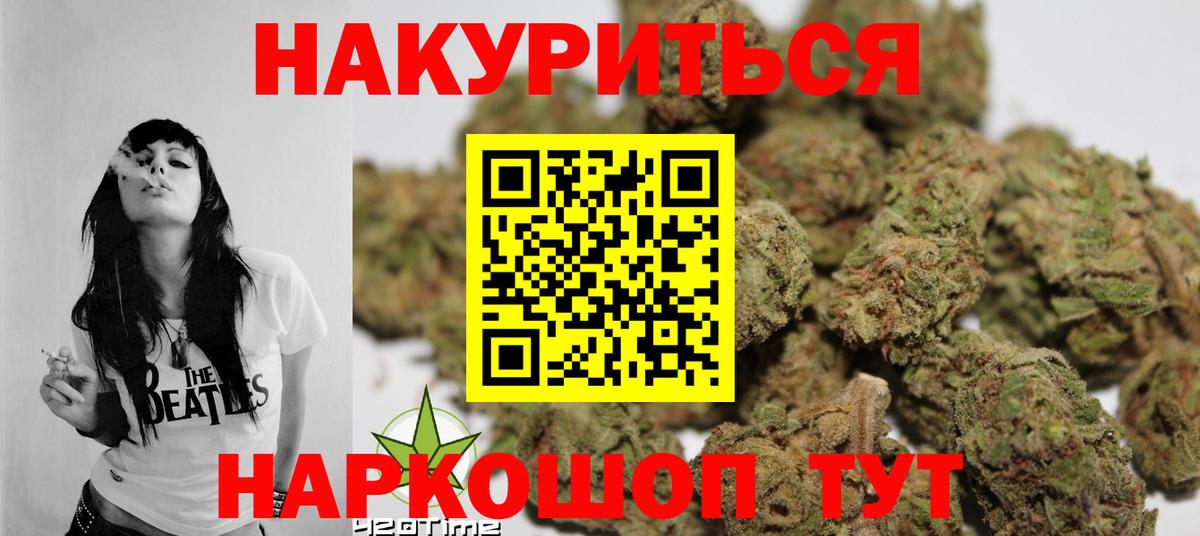 МЕФ   Экстази  COCAIN  Метамфетамин  Батайск  МДМА  Марихуана  Вход с VPN 