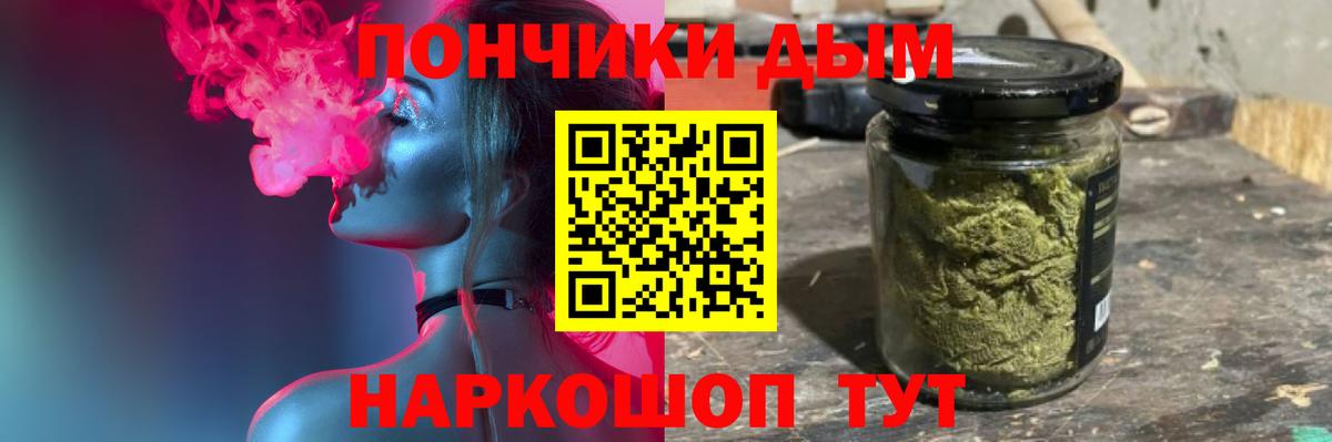 Каннабис ГИДРОПОН  МАРИХУАНА гибрид  Батайск  Бошки марихуана сатива  Вход с VPN 